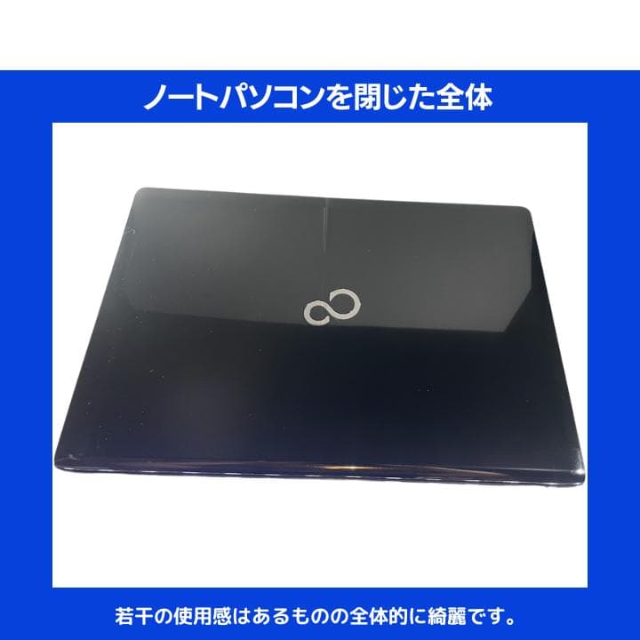 ▽^ェ^▽コーギーのしっぽ様 富士通 i7 Windows11:F384