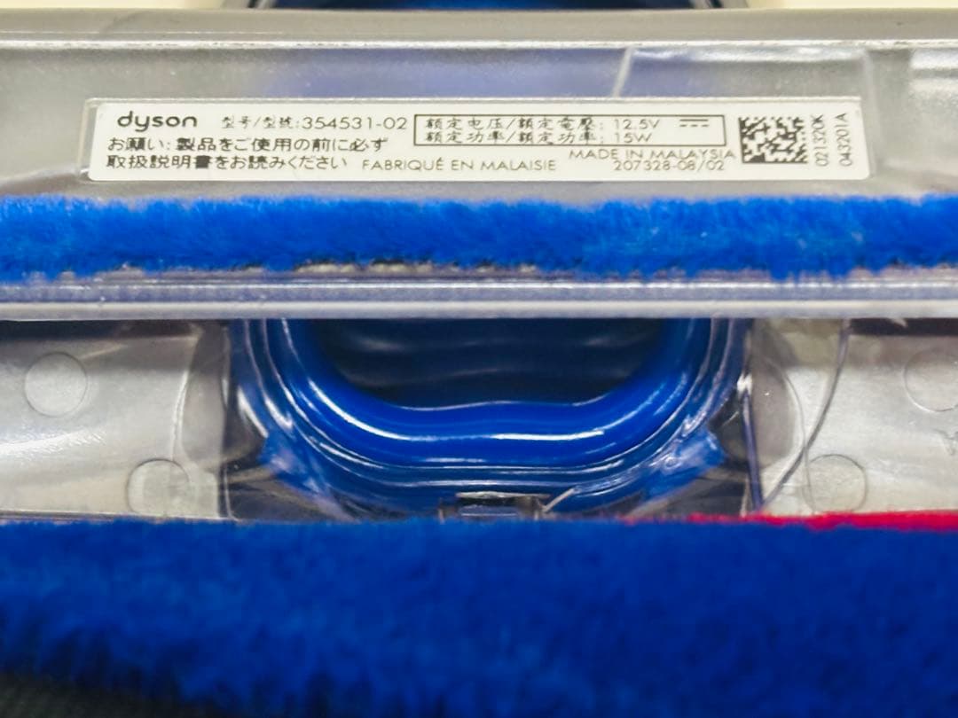 【美品】ダイソン スリムソフトローラー ヘッド SV18 SV20