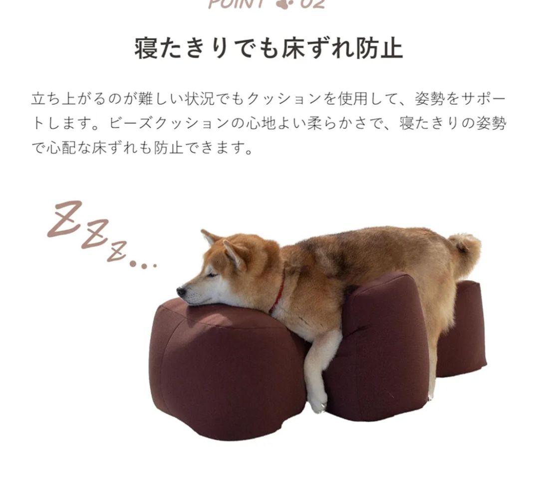 リラクッション　M　ブラウン　老犬　介護　犬用　床ずれ防止