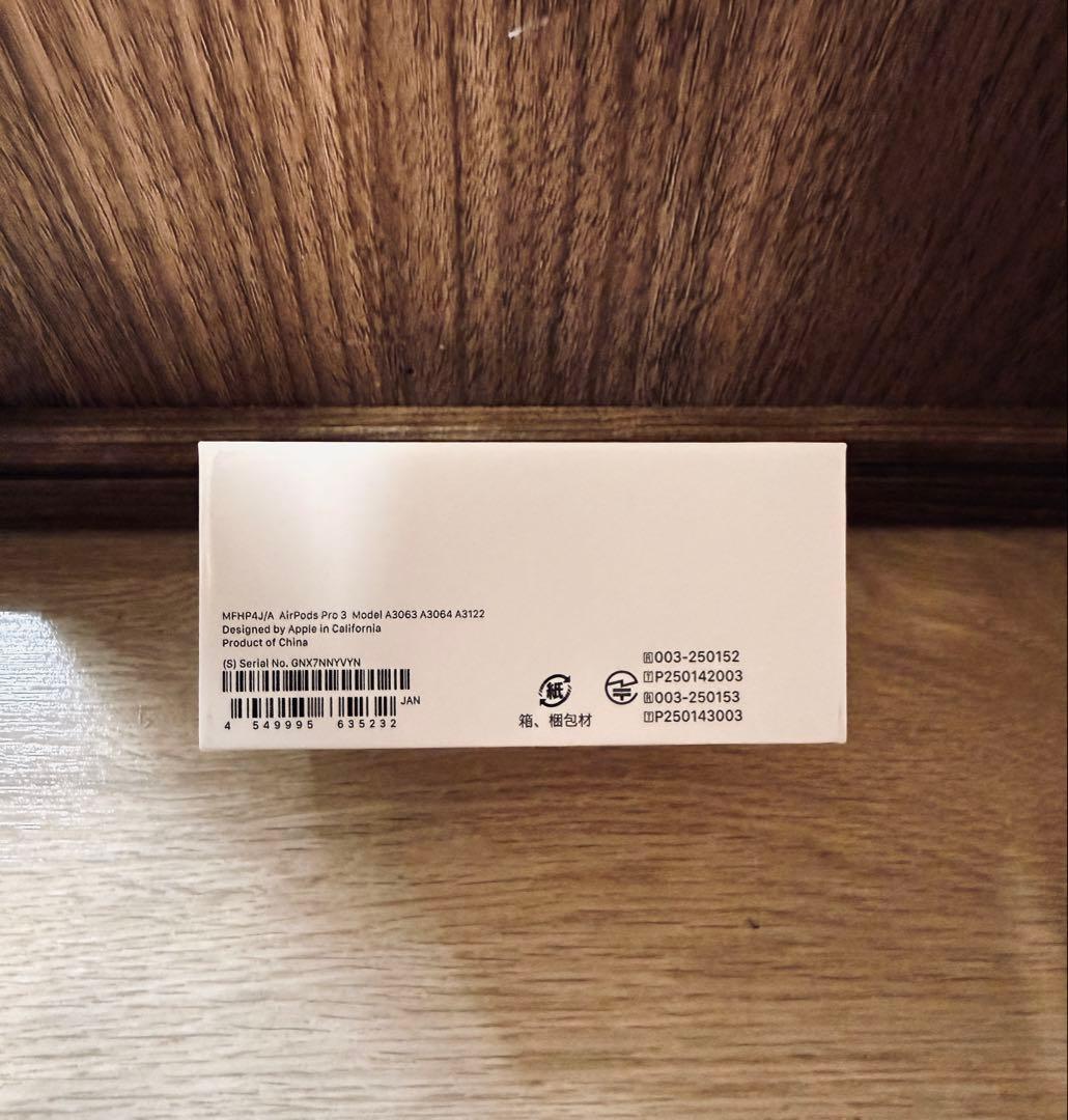 【新品未開封】　AirPods Pro 3 本体　エアポッツ3 Apple