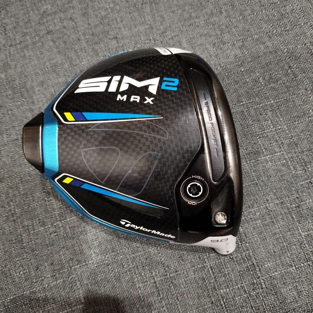 飛距離も安定感も妥協したくない方へオススメ！SIM2 MAX 9度