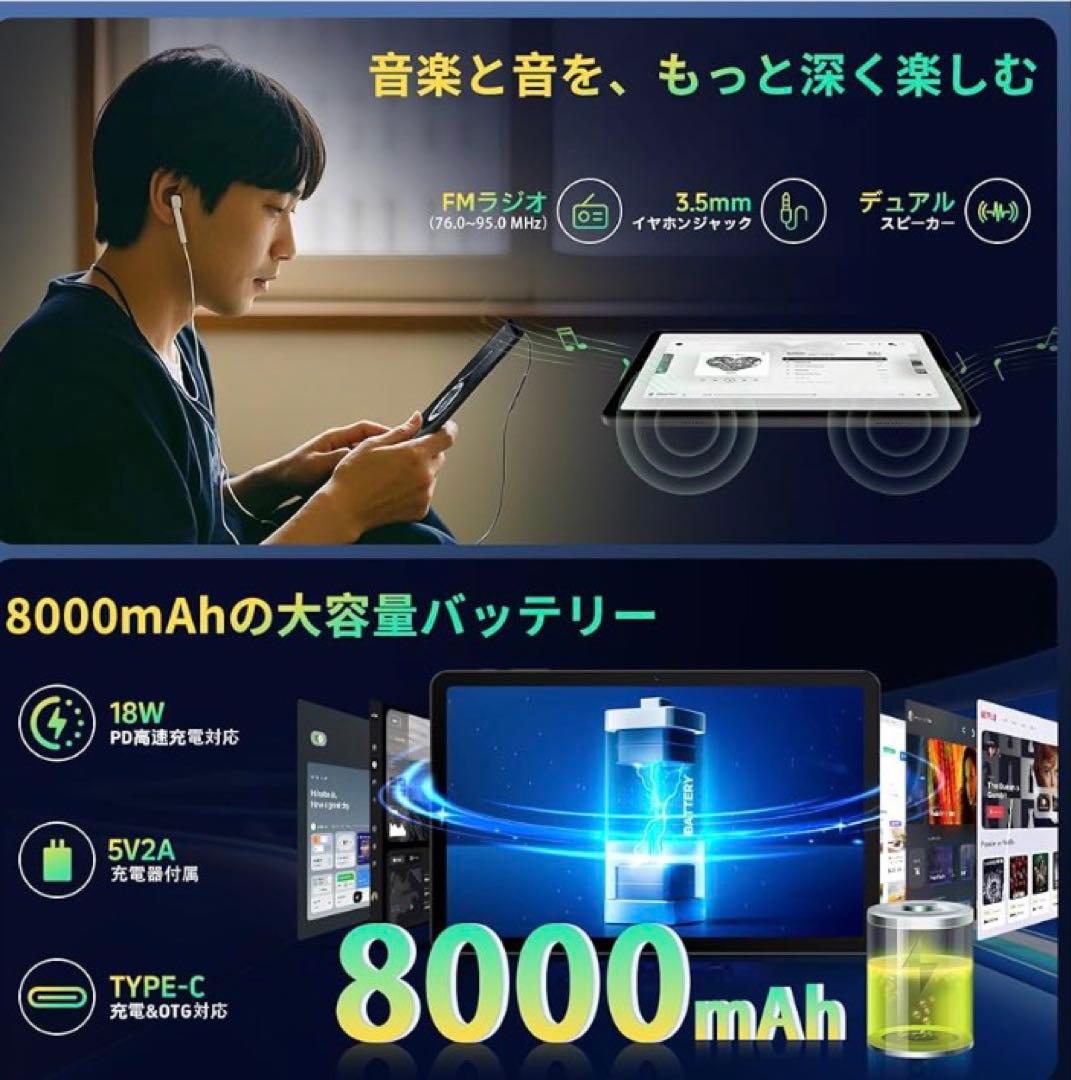 Android 16 タブレット 12インチ　Wi-Fi 顔認証 即日配送