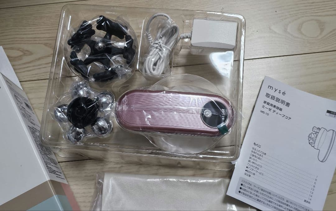 mysé　MS-10-P 家庭用美容器　ディープコア ピンク