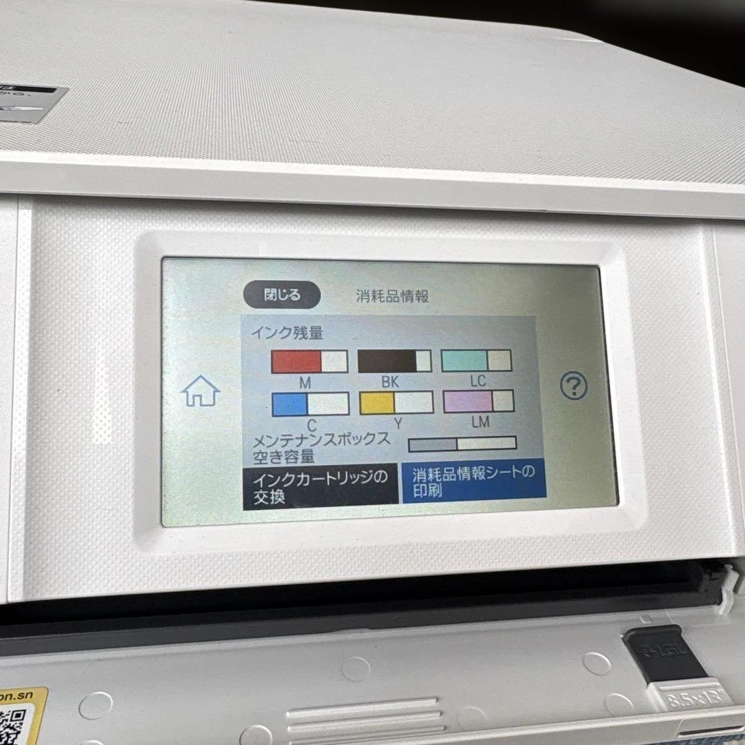 エプソンプリンターインクジェット複合機 EP-882AW 送料無料