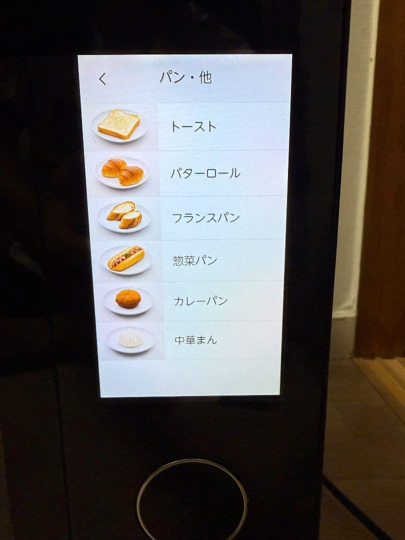 未使用品！TOSHIBA 石窯ドーム 21年式　オーブンレンジER-WD7000