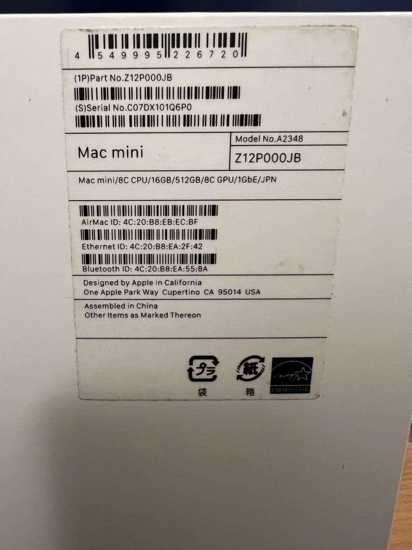Macデスクトップ Mac mini(M1, 2020) 512 GB SSD/16 GB RAM