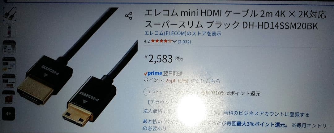 HiGrace タブレット 14.1インチ HDMI端子付き