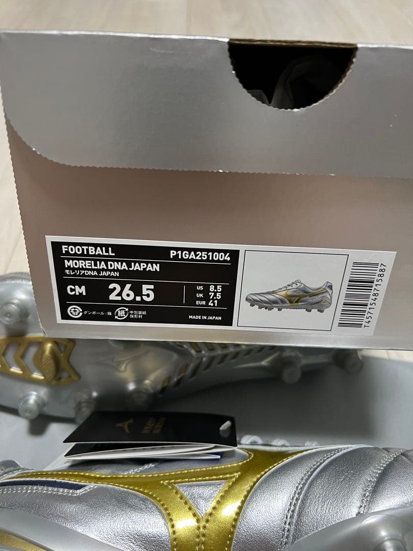 新品、Mizuno Morelia DNA シルバー/ゴールド 日本製　26.5