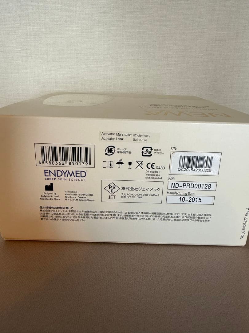 NEWAリフト★ニューワリフト★美顔器★箱、説明書