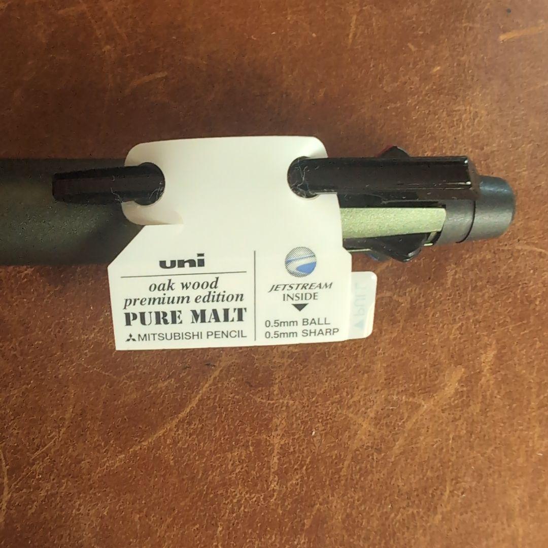 新品未使用　ジェットストリーム4＆1 限定色　フォレストグリーン