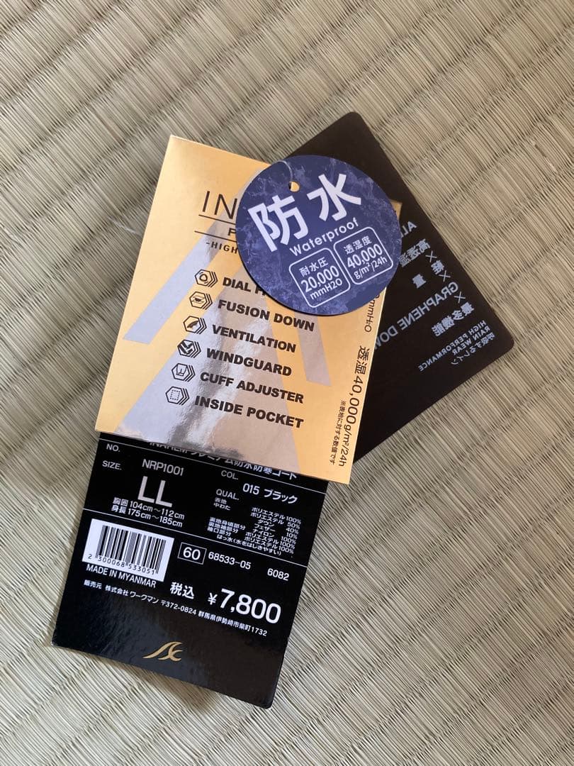 イナレムプレミアム防水防寒コート　LLサイズ