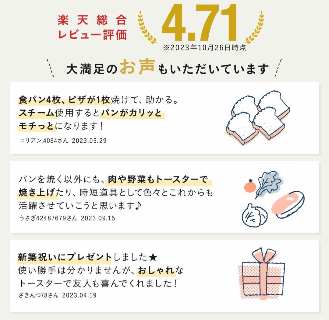 【保証付/新品未使用 】BRUNO スチーム＆ベイクトースター BOE067