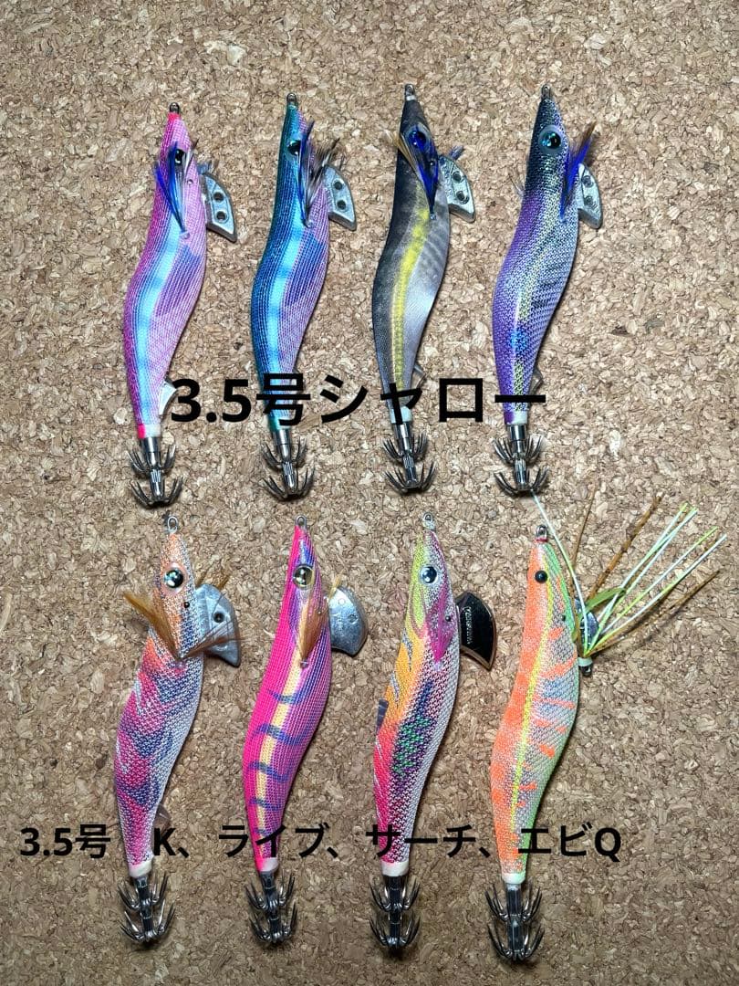 エギ20本まとめ売り！ヤマシタ・ダイワ・デュエル　美品！