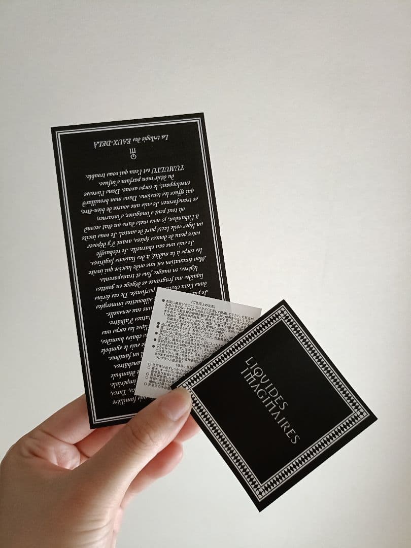 Liquides Imaginaires TUMULTU 香水