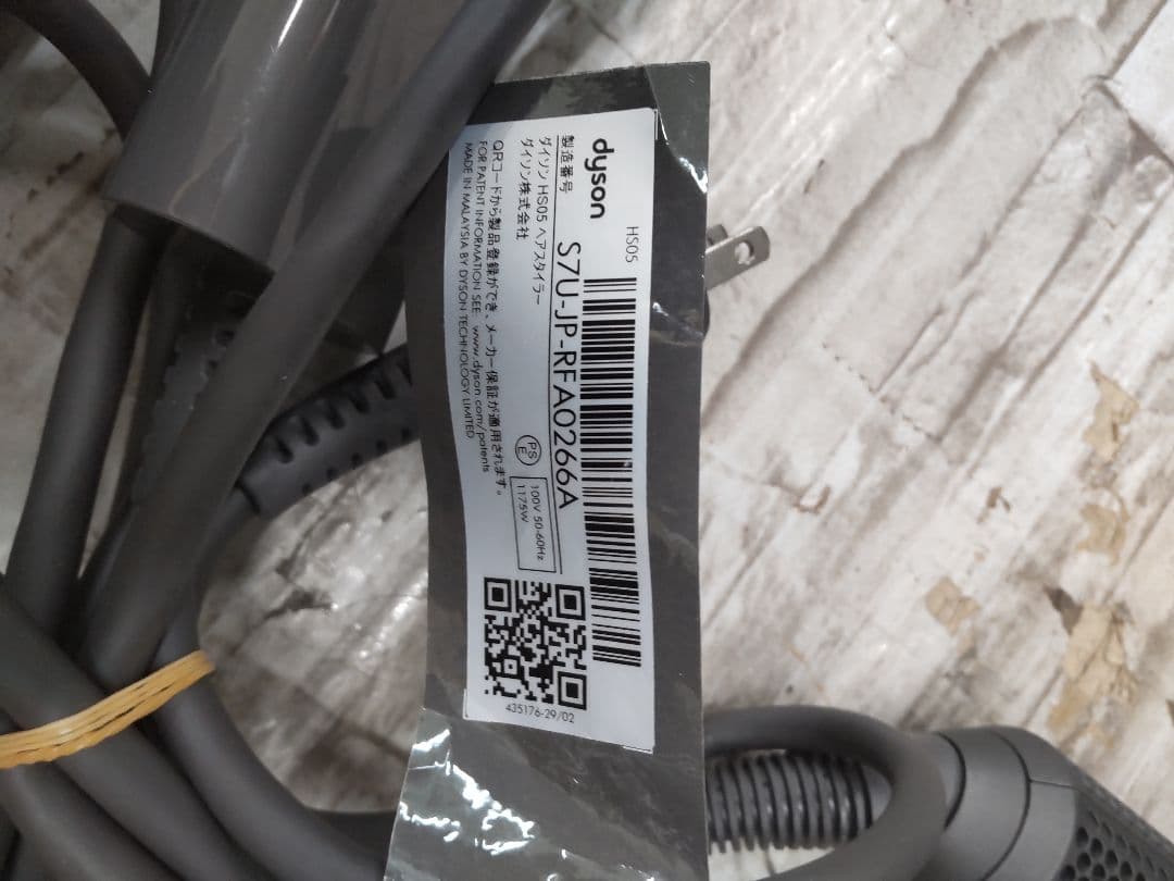 7/0827k01 ダイソン ヘアスタイラー HS05 ピンク