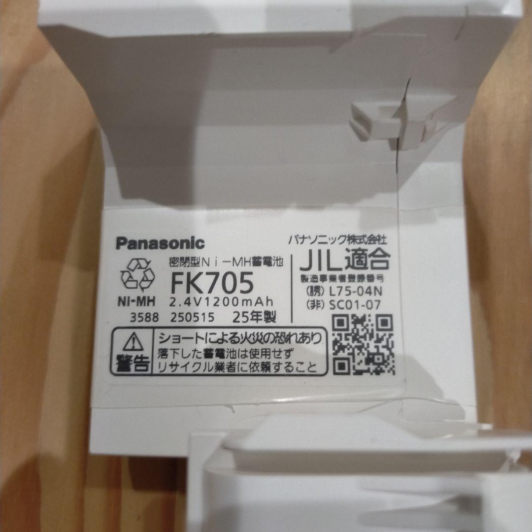 Panasonic 非常用照明器具NNFB90605K 2025年製