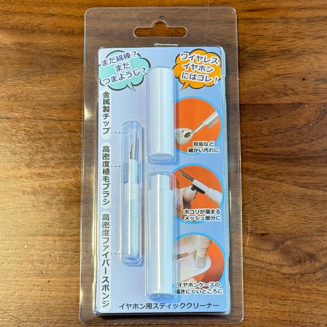 【新品未開封】soundcore Liberty 4おまけ付き