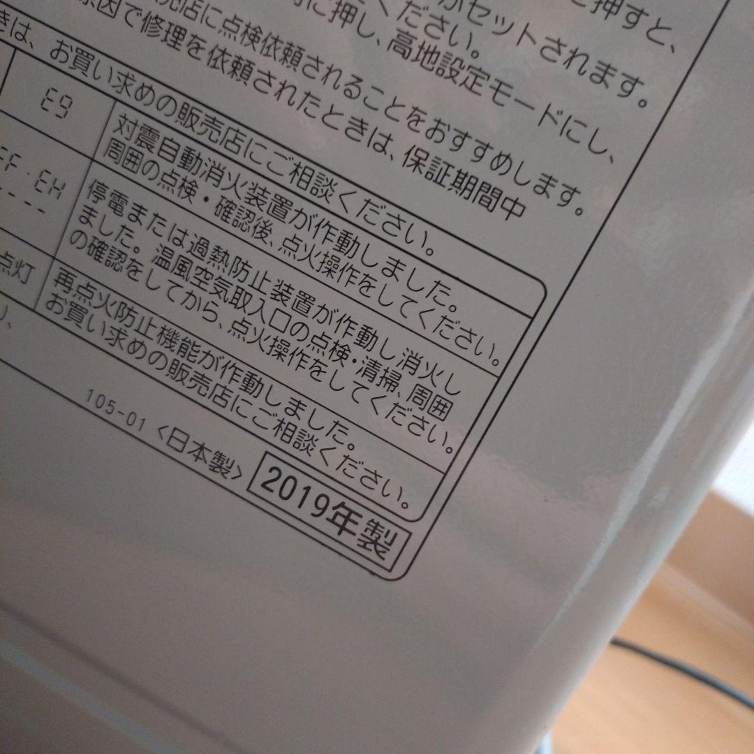 [美品]CORONA 石油ファンヒーター シルバー 8〜10畳用