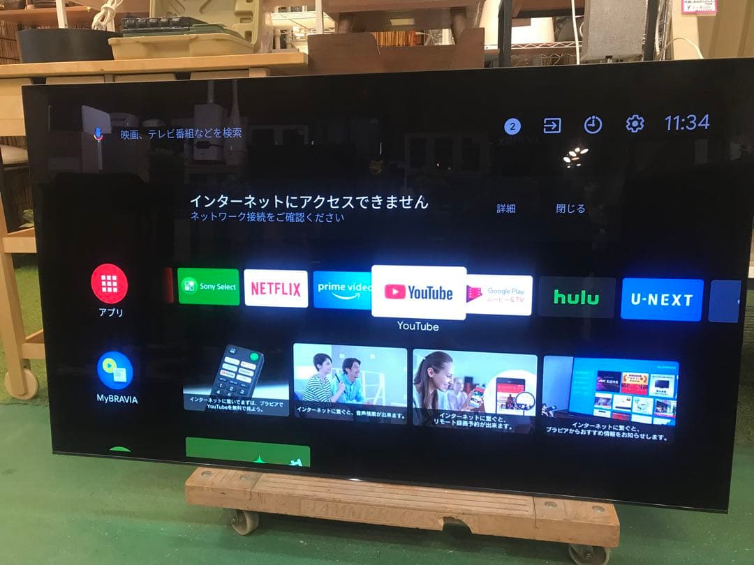 SONY ソニー 有機ELテレビ KJ-55A1 55型 YouTube 4K