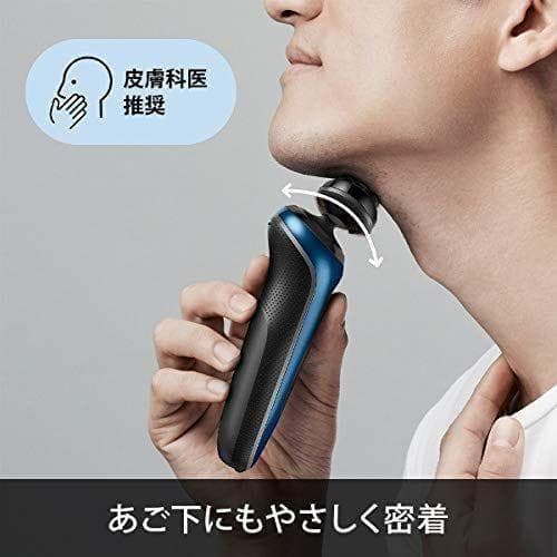 ブラウン メンズシェーバー【3枚刃】BRAUN Series6ブルー