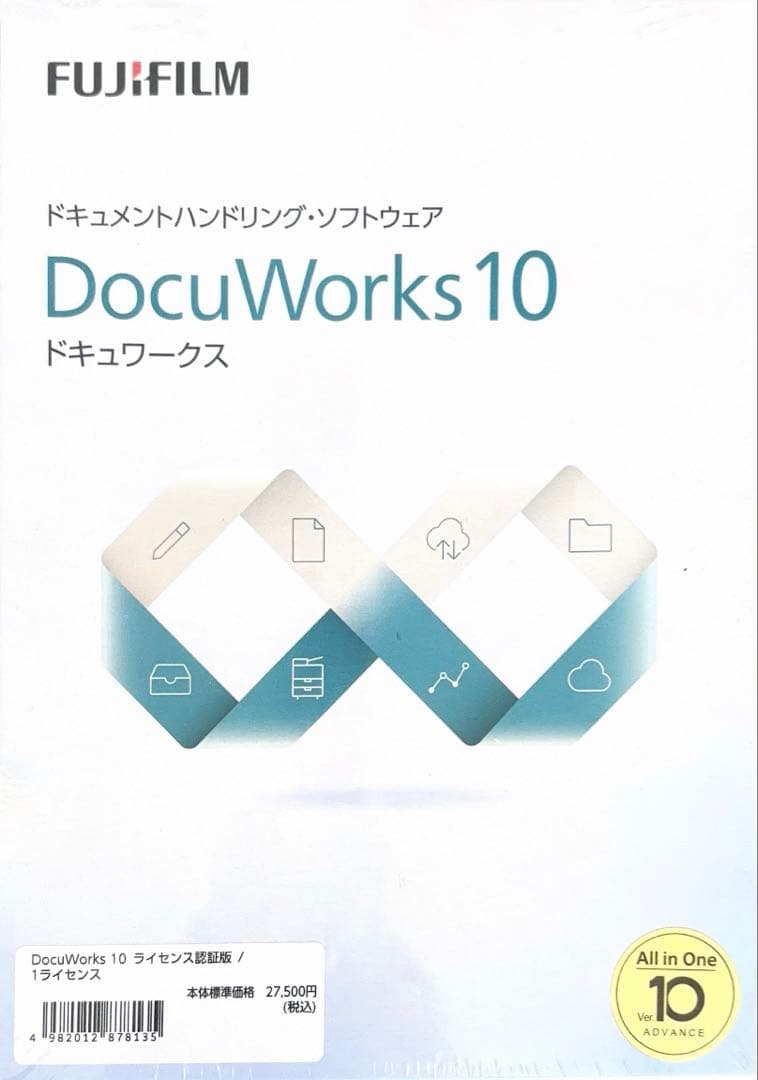 富士フイルム　DocuWorks 10 1L