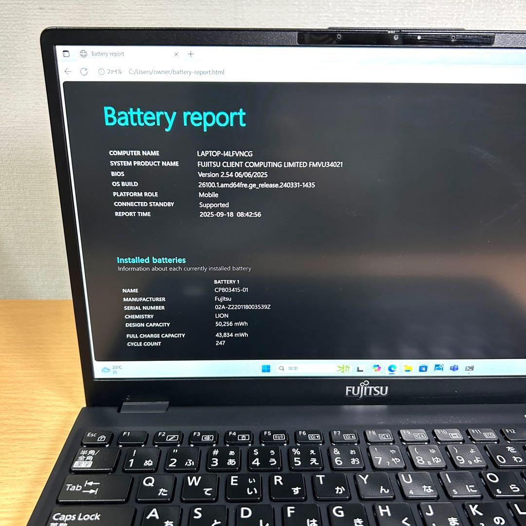 美品 富士通 LIFEBOOK U9311/F i5 256GB Office