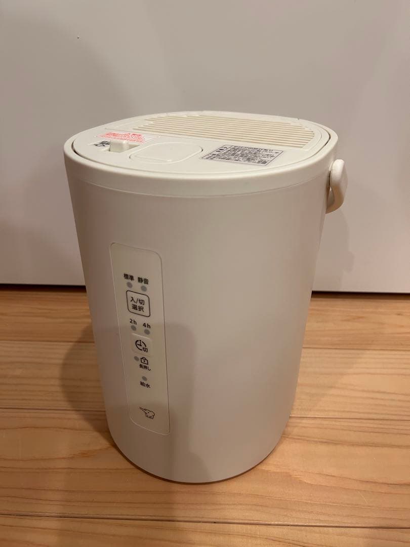 5年保証　象印 スチーム式加湿器 EE-MB20(WA) オフホワイト