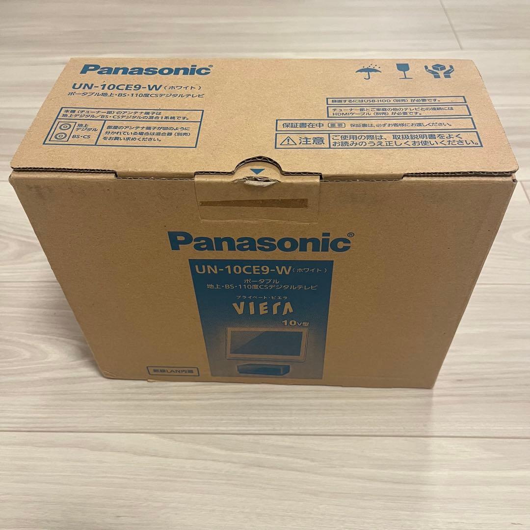 Panasonic プライベート・ビエラ UN-10CE9-W 動作確認済み