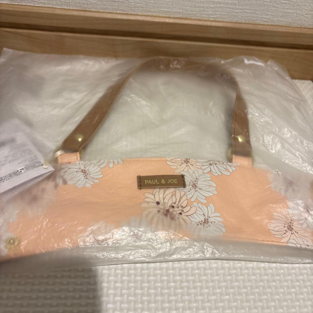 PAUL＆JOE ポール&ジョー ステンレスボトル　魔法瓶 ホルダー　3セット