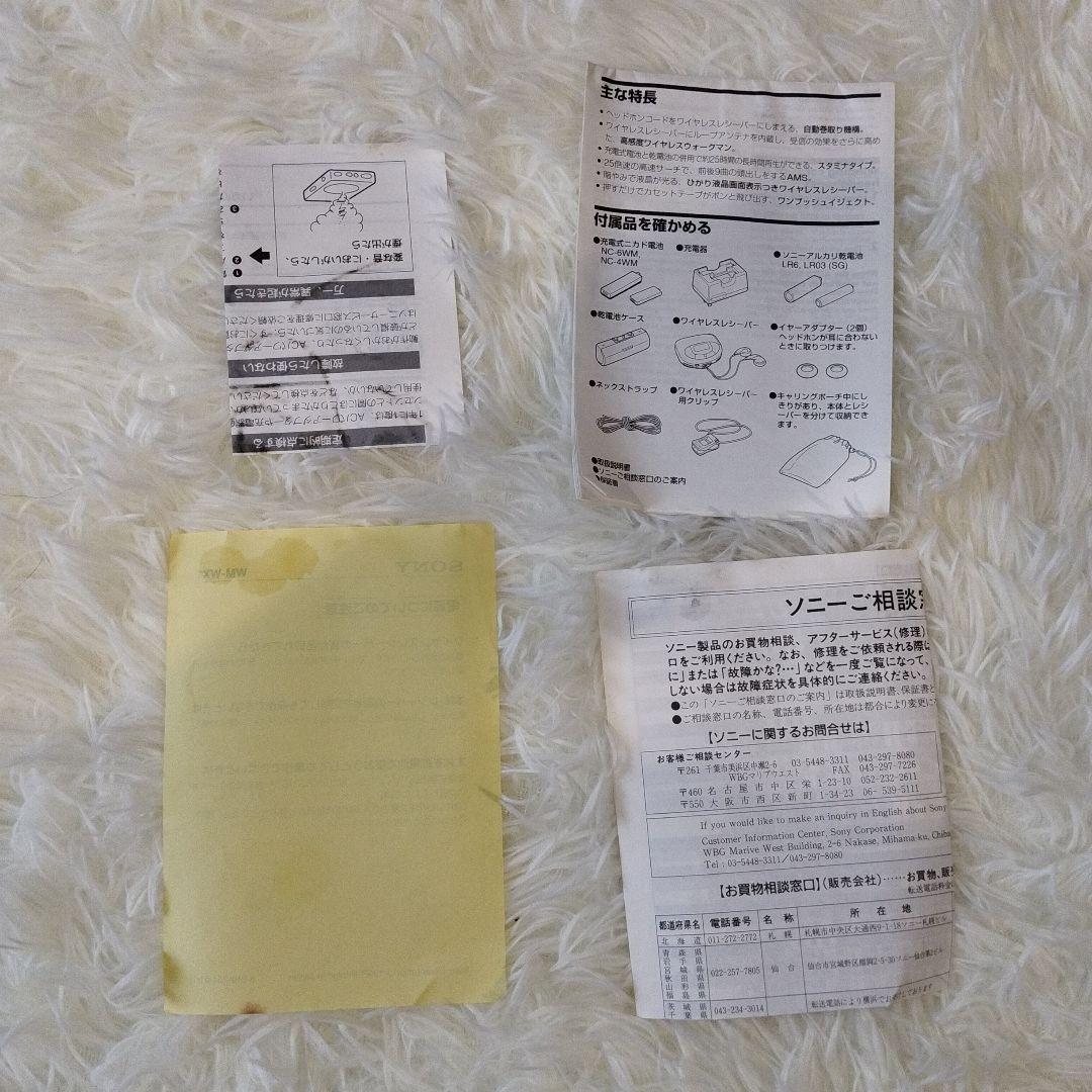 SONY　WALKMAN　ウォークマン　WM-WX1　カセットプレーヤー　箱付き