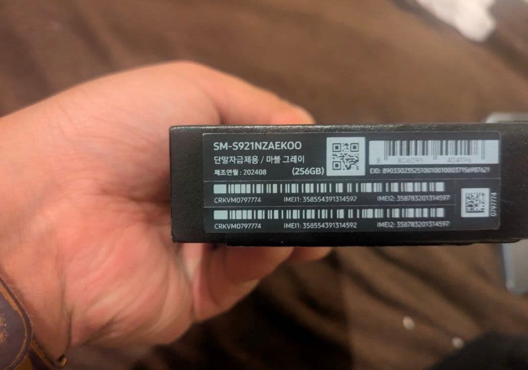 Samsung Galaxy S24 シルバー 本体 韓国版256GB