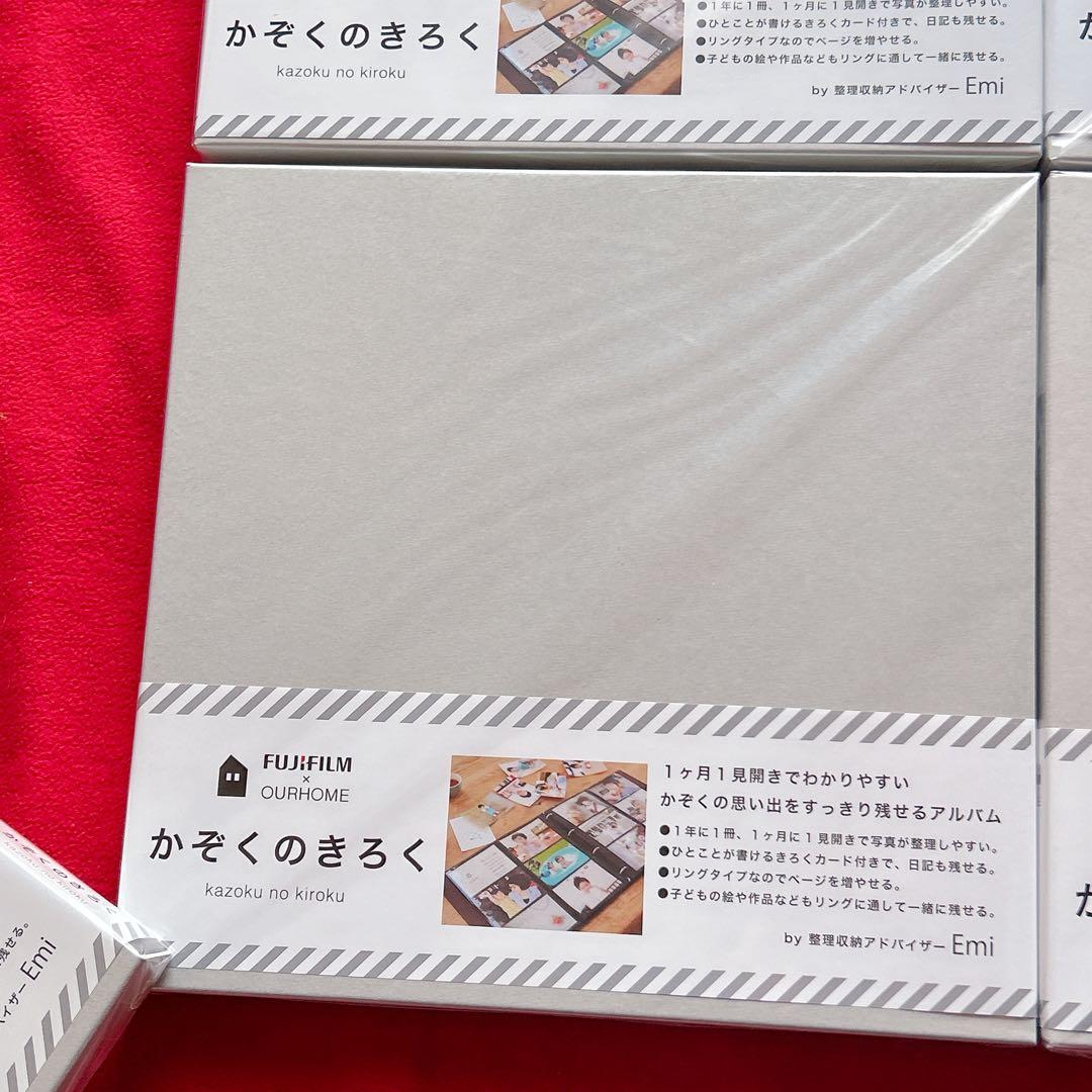 新品FUJIFILM×OUR かぞくのきろく アルバム くろ 5冊セット