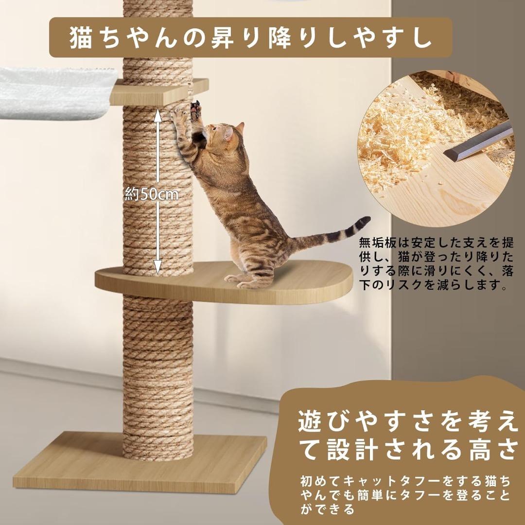 ✨人気✨キャットタワー 突っ張り 木製 キャットツリー 木登りタワー 多層無垢材