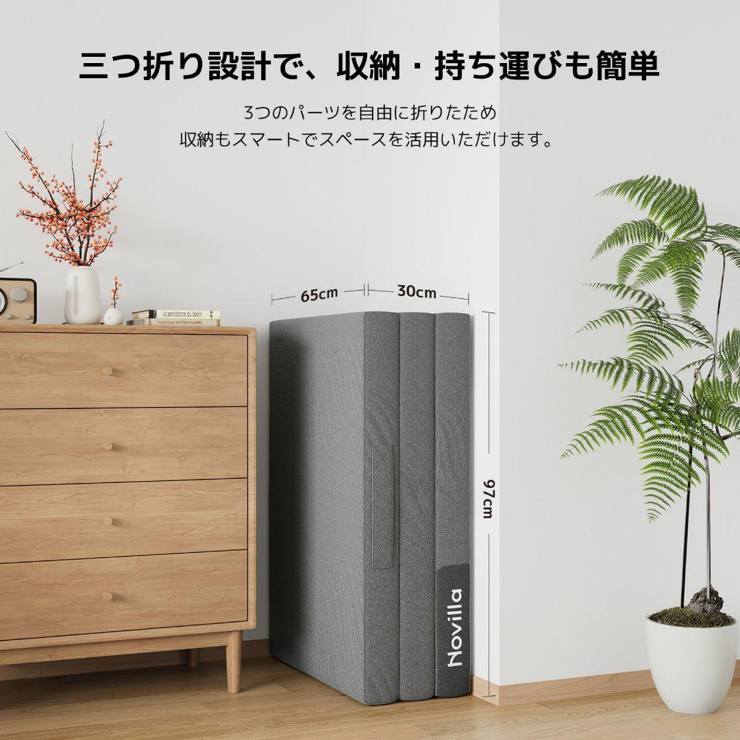 新生活　マットレス シングル 折りたたみ 厚さ10cm 二層構造 高反発 硬め