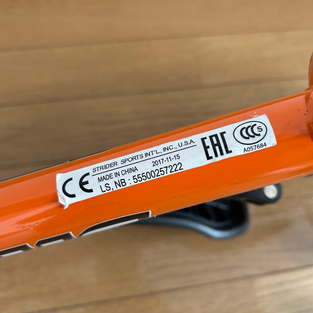 STRIDER ストライダー　12インチ　スポーツモデル　オレンジ　スタンド付き