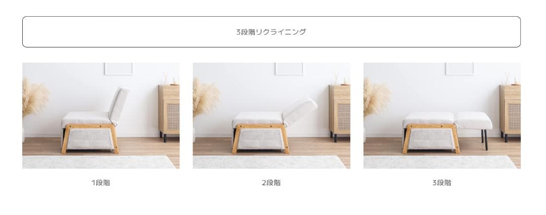 セール中　78 VENTOTA　1人掛け ソファベッド Erika （エリカ）