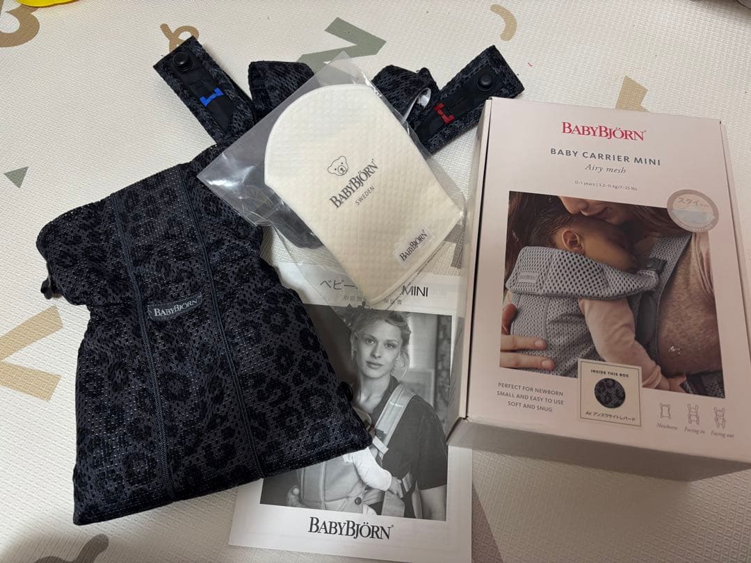 廃盤】Babybjorn ベビーキャリアmini アンスラサイトレパード