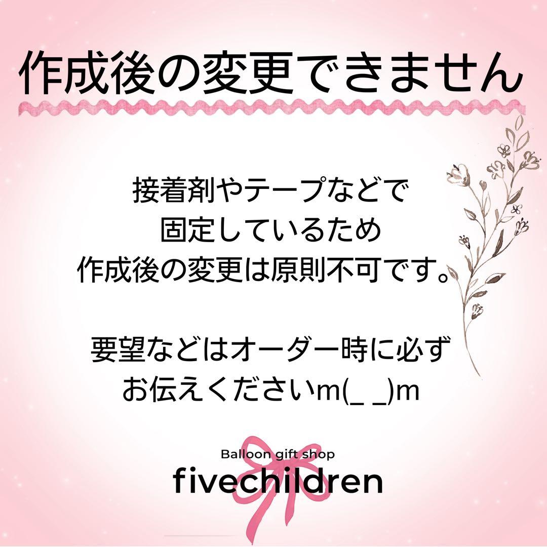 【287】ピノキオ様