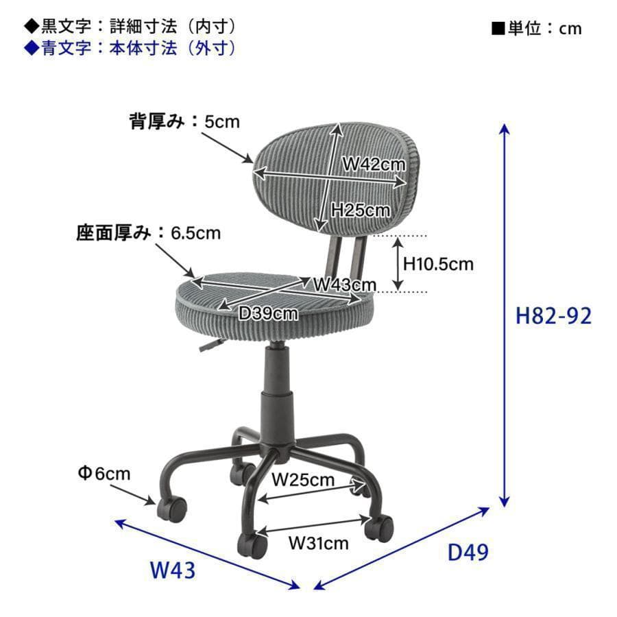 東谷 デスクチェア KGI-109CBK 369