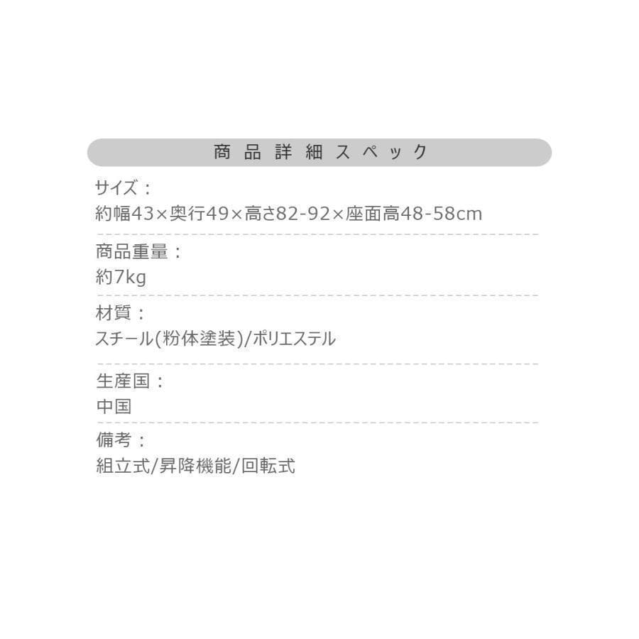 東谷 デスクチェア KGI-109CBK 369