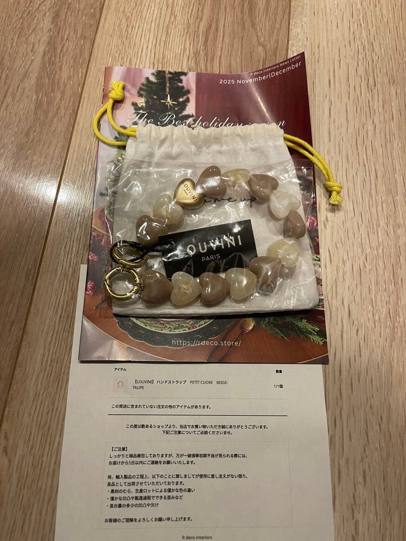 LOUVINI ハンドストラップ　BEIGE-TAUPE