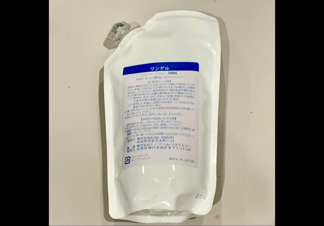 pecotanさん用/ 新品 ONE GEL×2個、メビウスウォーター×2個