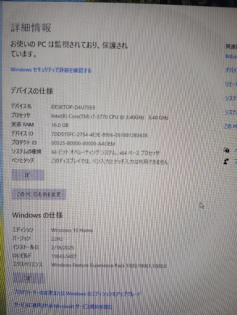 gtx 1050ti PC i7-3770 16GB RAM電源無しジャンク品