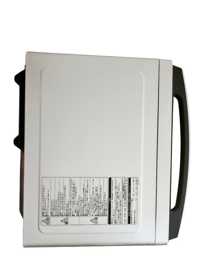 付属品完備 2020年製 MRO-S8X オーブンレンジ ホワイト