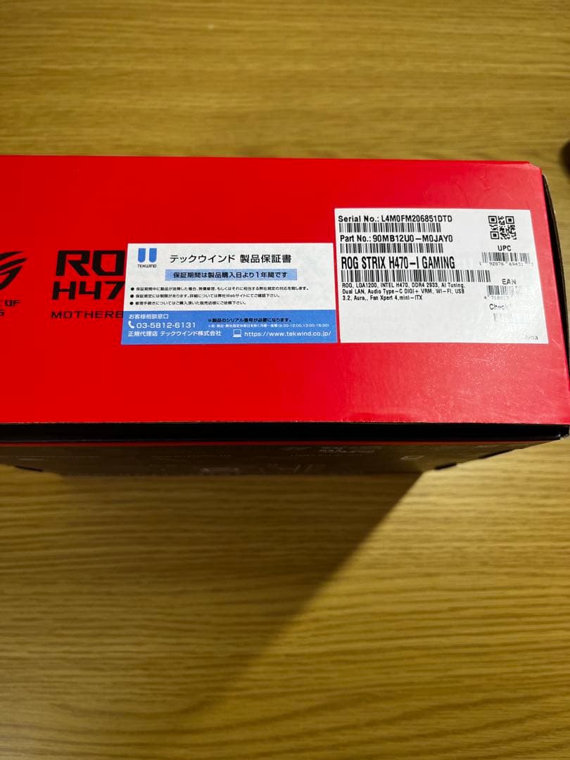 ROG STRIX H470-I GAMING マザーボード