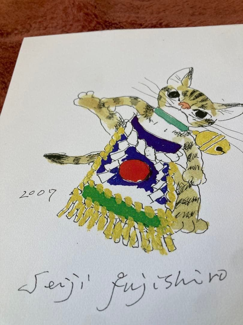 【はやう】藤城清治 2007年 猫のイラスト　相撲