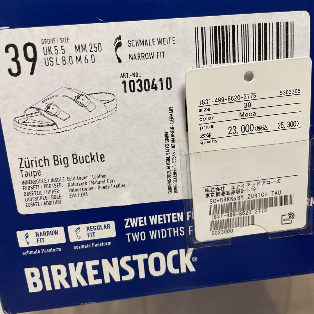 【別注】BIRKENSTOCK ZURICH トープ/サンダル 39