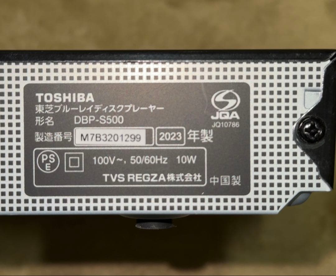 東芝REGZA ブルーレイプレーヤー DBP-S500