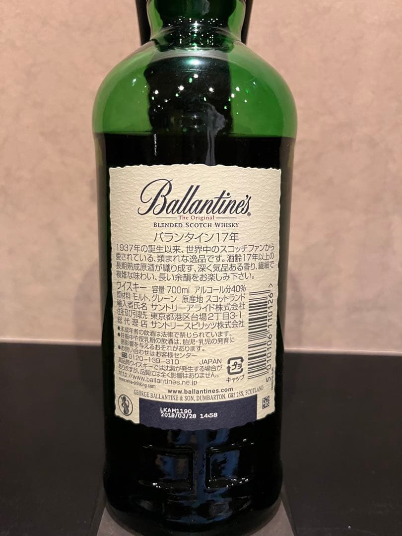 バランタインディスプレイ台