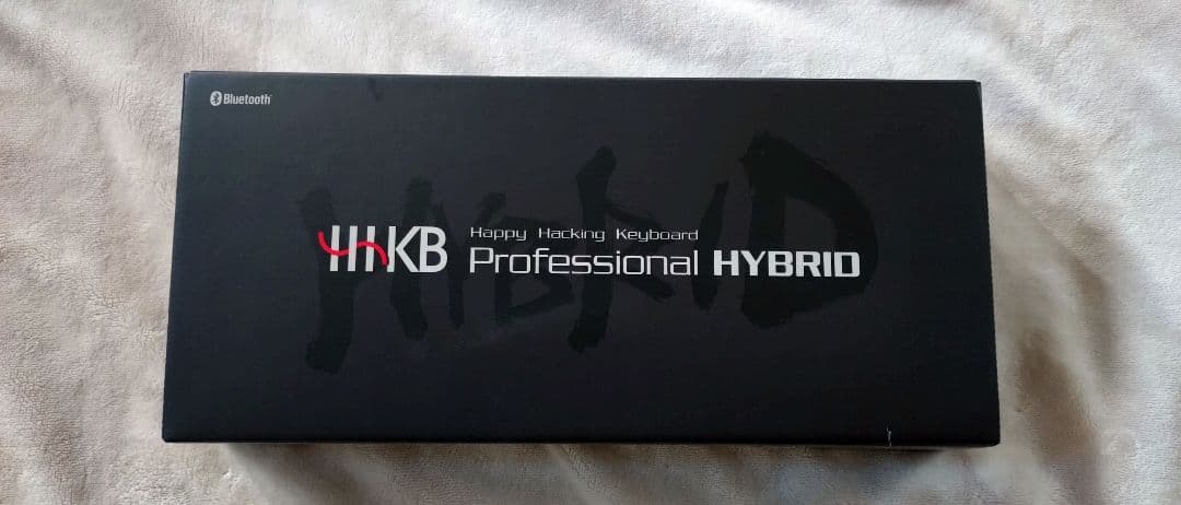 HHKB Professional HYBRID Type-S 墨